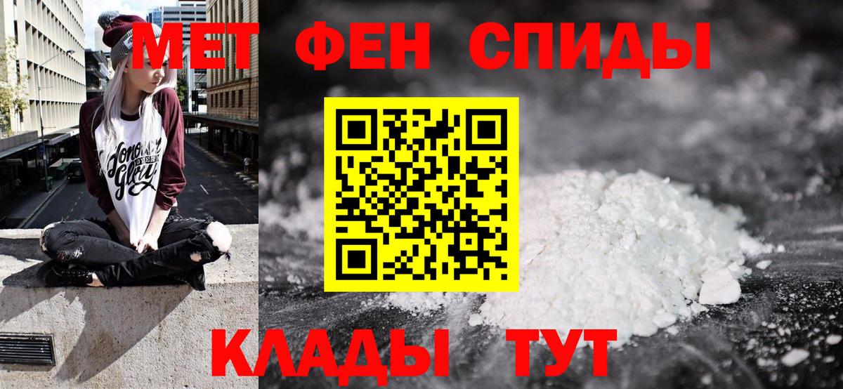 Amphetamine  АМФ 98%  Амфетамин  Зима  Вход с VPN 