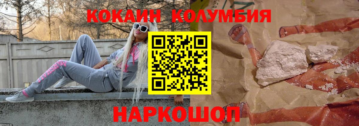 Cocaine VHQ Зима