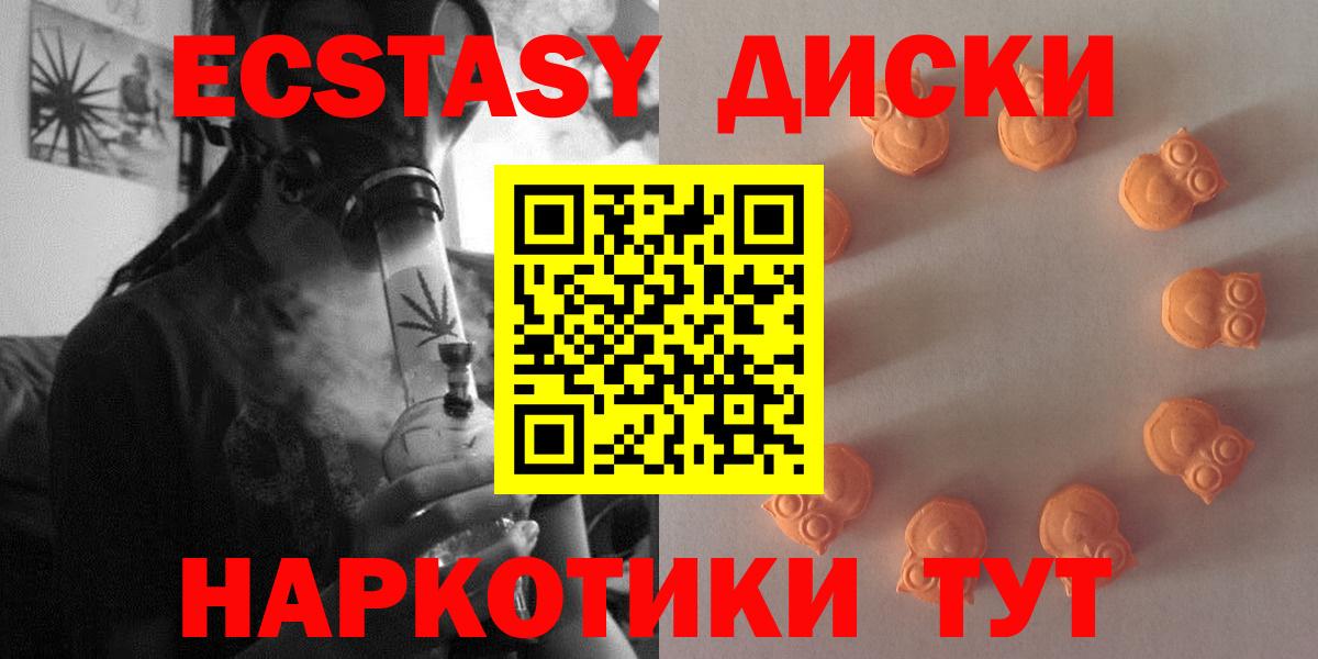 Каннабис  Зима  Гашиш  МЕФ   APVP СК кристаллы  Вход с VPN  ЭКСТАЗИ  Меф МЯУ МЯУ  КОКАИН  ТГК 