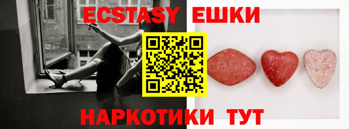 Экстази louis Vuitton Зима