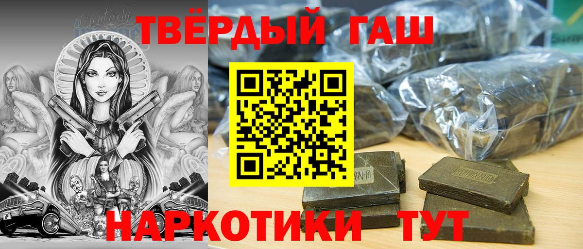 Зима  ГАШ Изолятор  ГАШИШ  Вход с VPN 