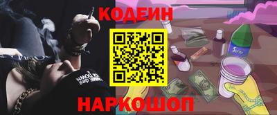 шишки Краснознаменск