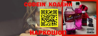 шишки Краснознаменск