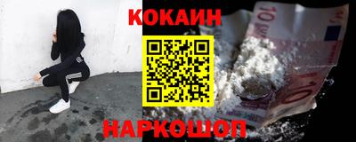 шишки Краснознаменск