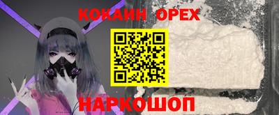 ALPHA-PVP Кунгур