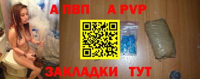 кокаин Краснодар