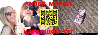 шишки Краснознаменск