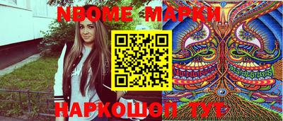 ПСИЛОЦИБИНОВЫЕ ГРИБЫ Кумертау