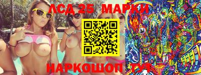 шишки Краснознаменск