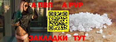 MDMA Краснокаменск