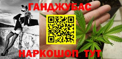 шишки Краснознаменск
