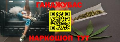 кокаин Краснодар