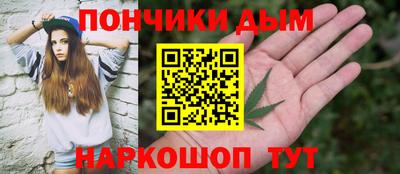 кокаин Краснодар