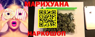 кокаин Краснодар