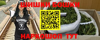 шишки Краснознаменск