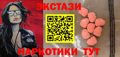 MDMA Краснокаменск