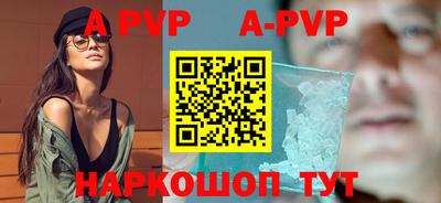 кокаин Краснодар