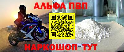 MDMA Краснокаменск