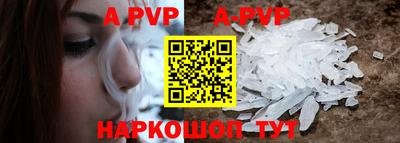 MDMA Краснокаменск