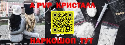 MDMA Краснокаменск