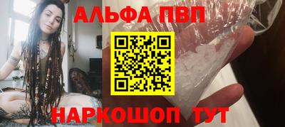 шишки Краснознаменск