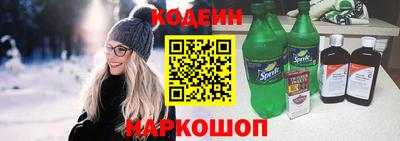 шишки Краснознаменск