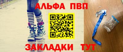 шишки Краснознаменск