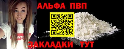 кокаин Краснодар