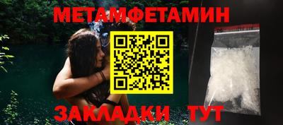 MDMA Краснокаменск