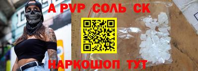 кокаин Краснодар