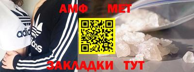 шишки Краснознаменск