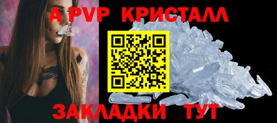 шишки Краснознаменск
