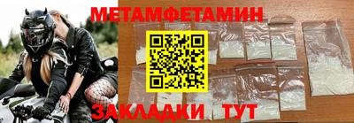 шишки Краснознаменск