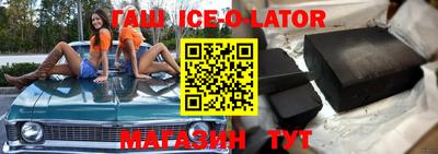 шишки Краснознаменск