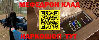кокаин Краснодар