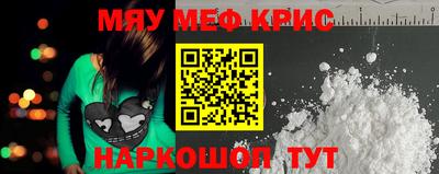 ПСИЛОЦИБИНОВЫЕ ГРИБЫ Кумертау