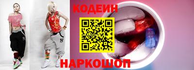 кокаин Краснодар
