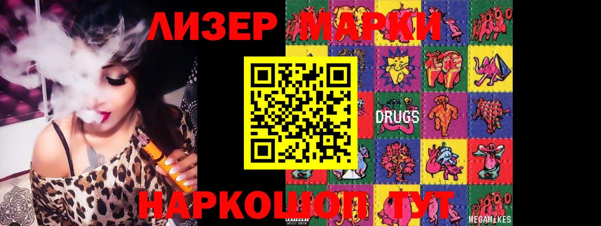 Лсд 25 экстази ecstasy  Лсд 25 экстази  Вход с VPN  Зима  LSD-25 экстази кислота 