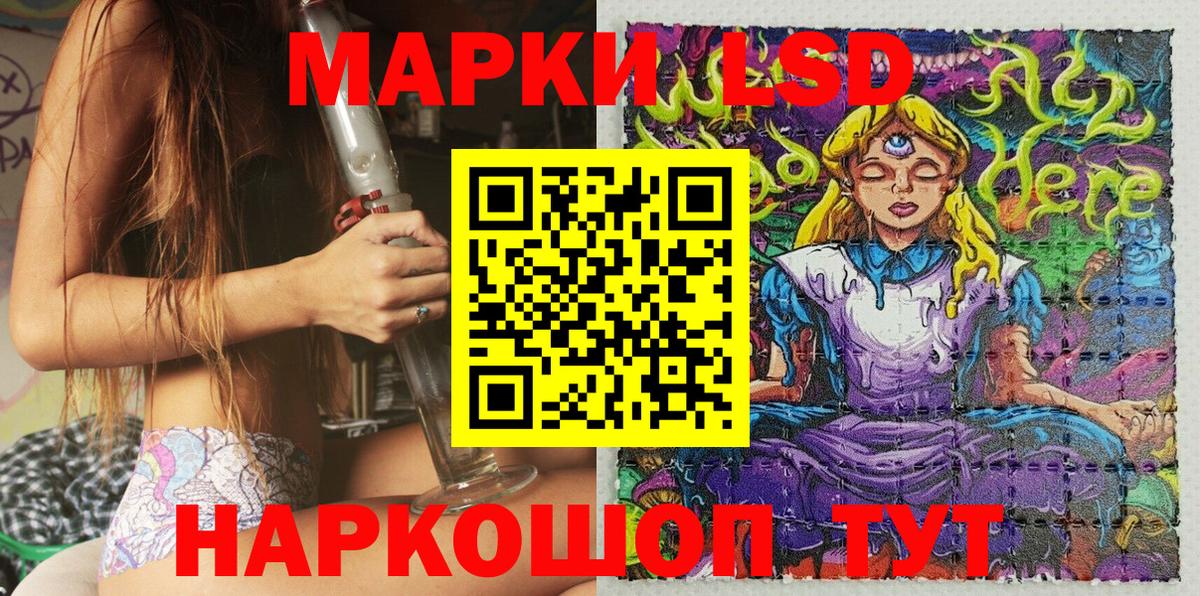 Зима  Марки N-bome 1,8мг  Вход с VPN 