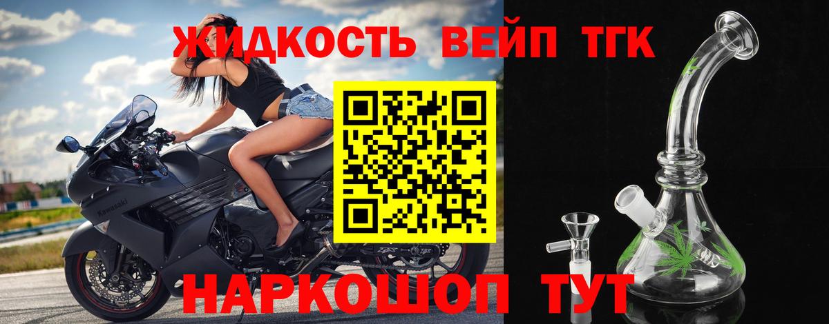 ТГК Wax Зима